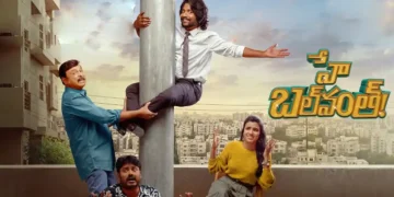 "Hey Balwanth" Review: Can Suhas Finally Land a Hit?