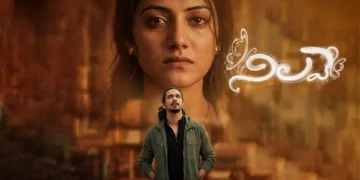 "Nilave" movie review