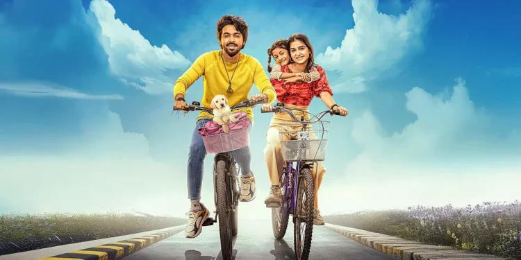 "Lucky The Superstar" movie review