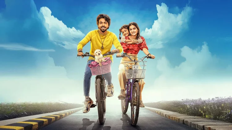 "Lucky The Superstar" movie review