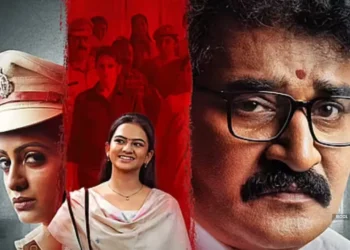 "Daughter of Prasad Rao" review