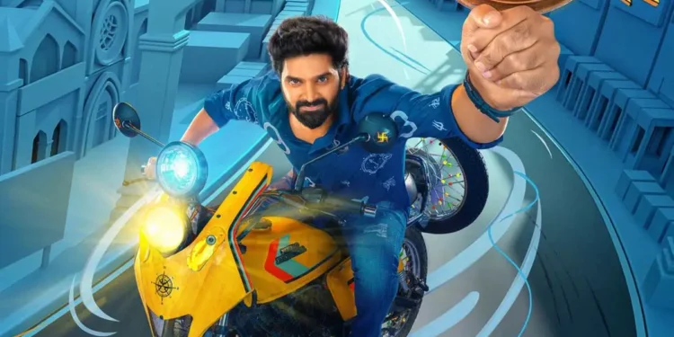 "Vishnu Vinyasam" Movie Review