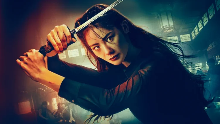 "The Forbidden City" Movie Review