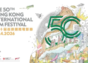 Hong Kong International Film Festival 50th anniversary