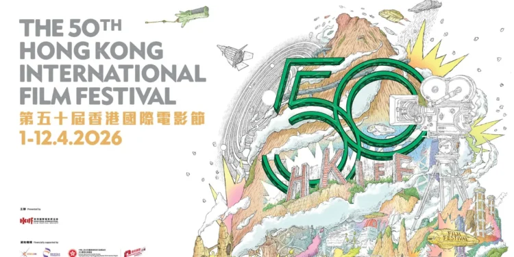 Hong Kong International Film Festival 50th anniversary