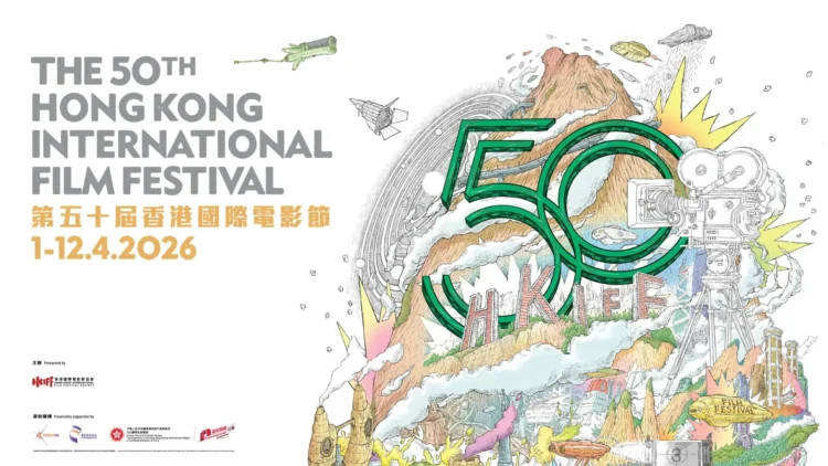 Hong Kong International Film Festival 50th anniversary