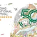 Hong Kong International Film Festival 50th anniversary