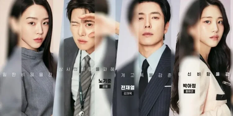 "Filing for Love" K-drama premiere