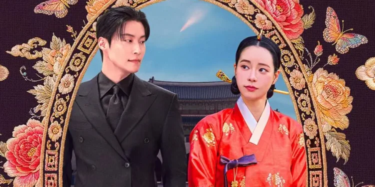 "My Royal Nemesis" OTT Release Date