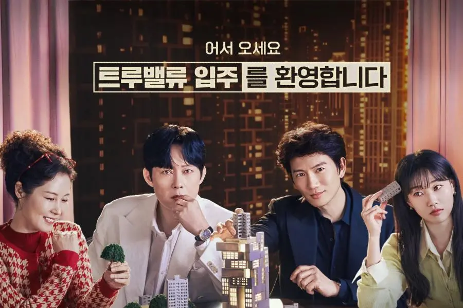 July 2026 Korean Dramas