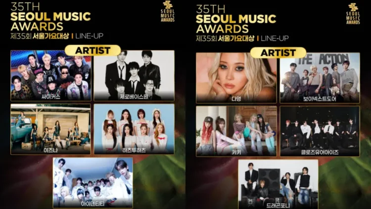35th Seoul Music Awards 2026