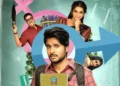 "Super Subbu" Review