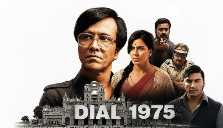 "Dial 1975" Movie Review