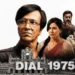 "Dial 1975" Movie Review