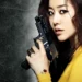 "Miss Conspirator" Netflix resurgence