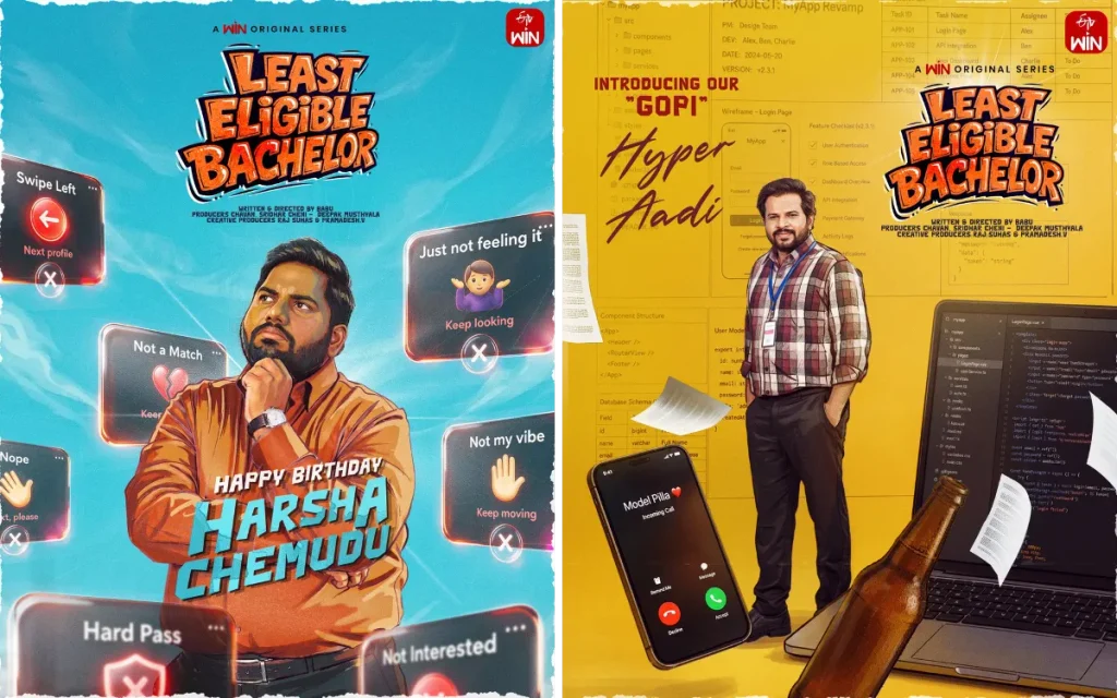 "Least Eligible Bachelor" (ETV Win)
