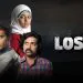 'Loser' Trailer