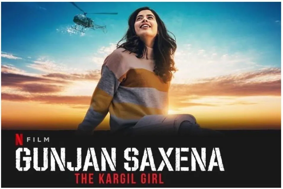 gunjan saxena