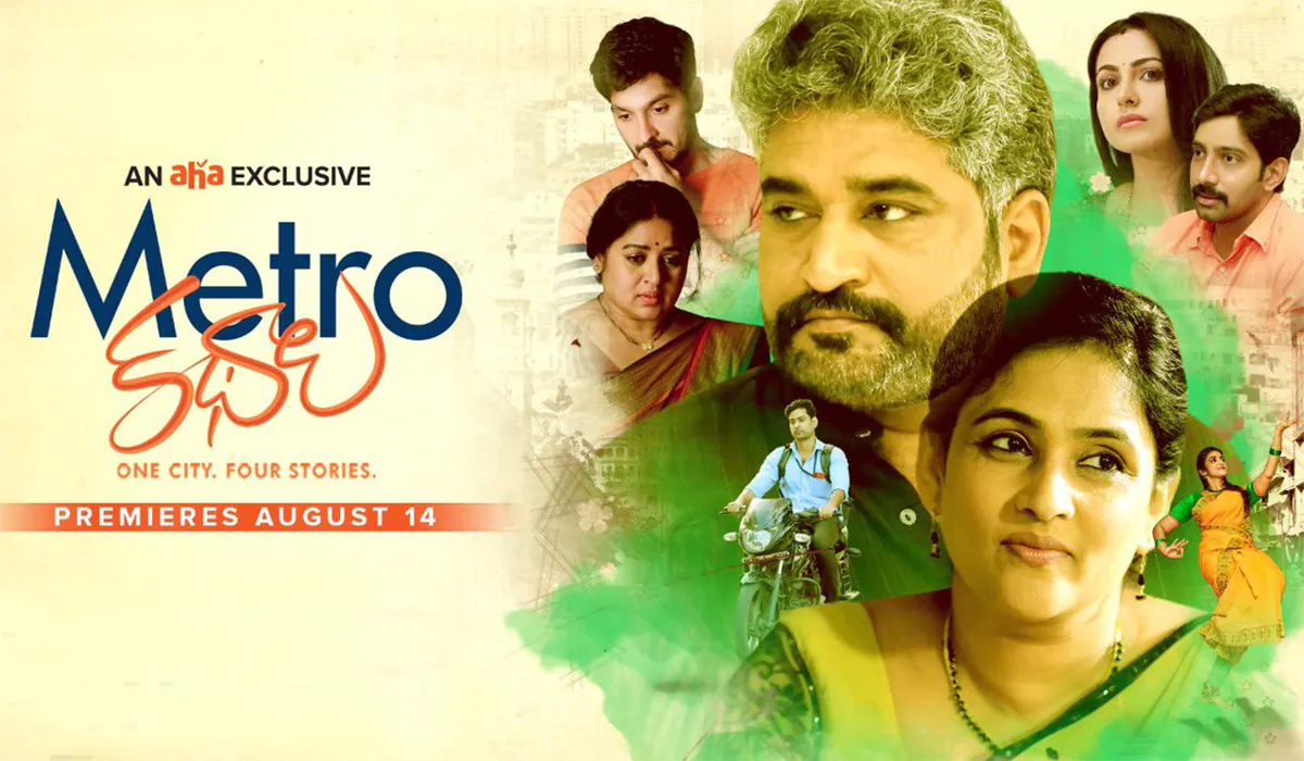 story, stories, kathalu