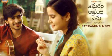 Amaram Akhilam Prema (AAP)