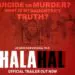 Halahal Trailer:Thrills and Twists