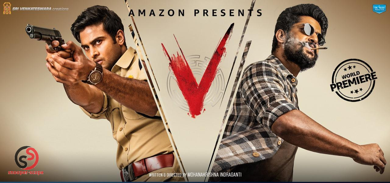 nani film v
