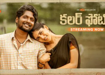Magnanimous story of love