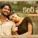 Magnanimous story of love