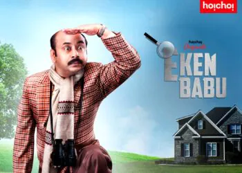 An enjoyable breezy entertainer