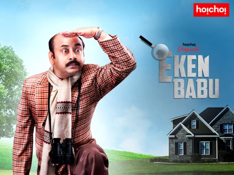 An enjoyable breezy entertainer