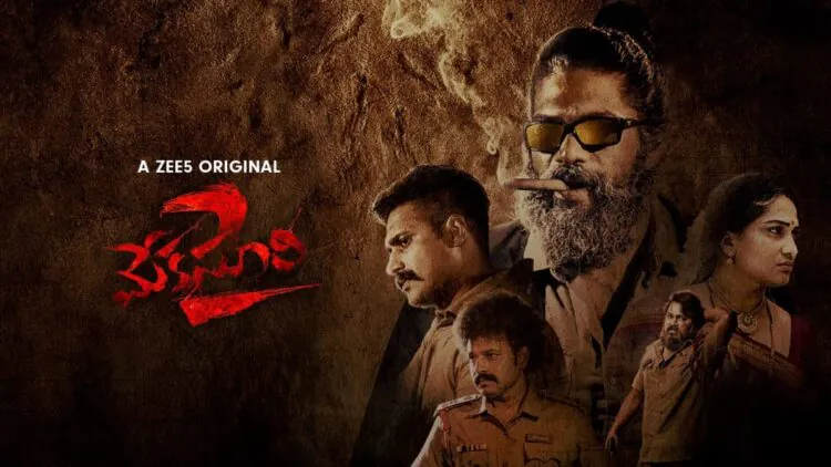 Mediocrity and absurdities galore