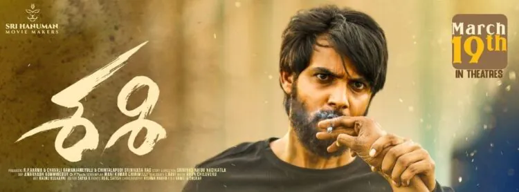 Aadi's 'Sashi' trailer launched by Pawan Kalyan