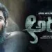 'Aranya' : A big shout out to save elephants