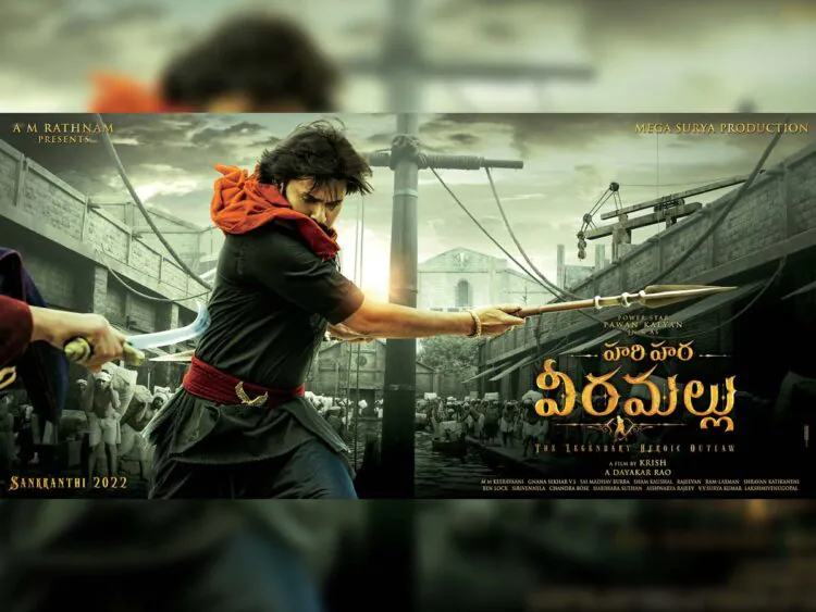 PSPK27 : ‘Hari Hara Veera Mallu’ First Look launched