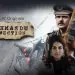 'Kathmandu Connection' Review : A nitty-gritty thriller of twists and turns