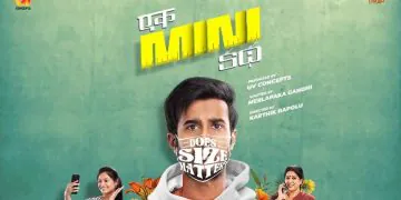 'Ek Mini Katha' gets endorsement from PAN India star Prabhas