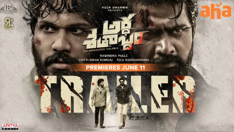 'Ardha Shathabdham' to premiere on Aha on June 11