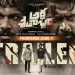 'Ardha Shathabdham' to premiere on Aha on June 11