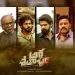 'Ardha Shathabdham' Review : A cracking potshot at casteism