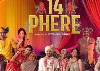 14 Phere