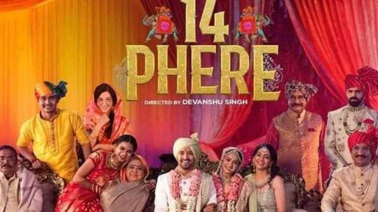 14 Phere