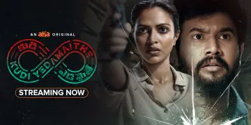 kudi yedamaithe