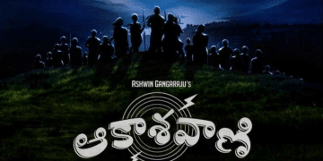 aakashavaani