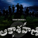aakashavaani