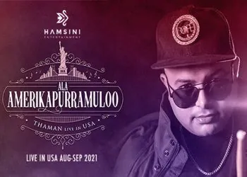 thaman