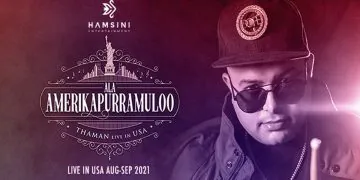 thaman