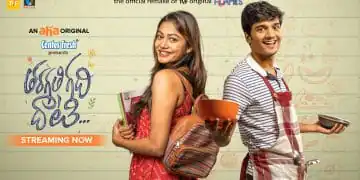 tharagathi gadhi daati
