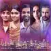 Image Courtesy: Netflix
