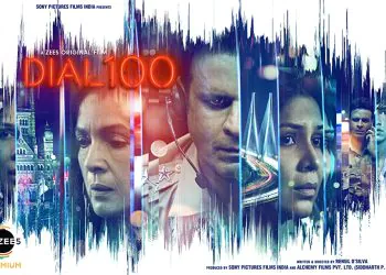 dial 100 son