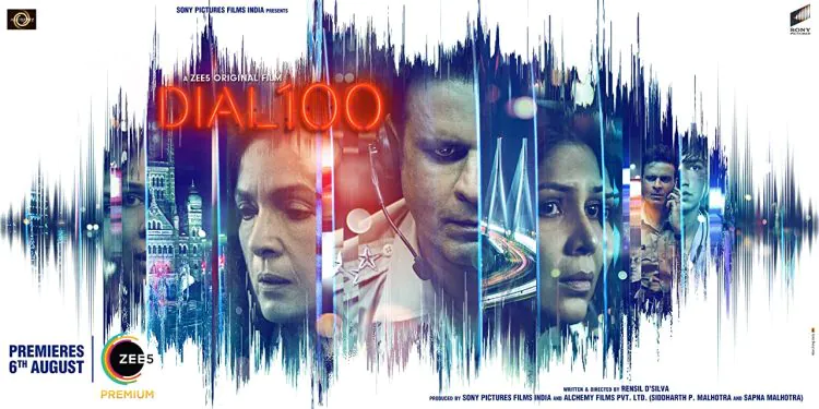 dial 100 son